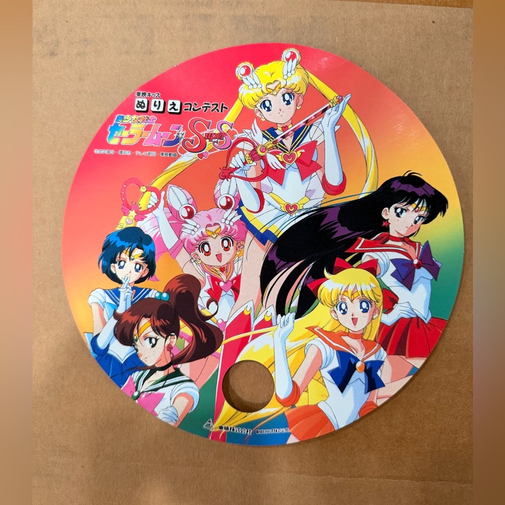 Vintage 1990s Japanese Double-Sided Uchiwa Fan – Sailor Moon SuperS / Carranger